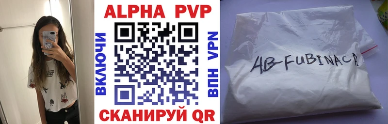 наркота  Яблоновский  A-PVP крисы CK 