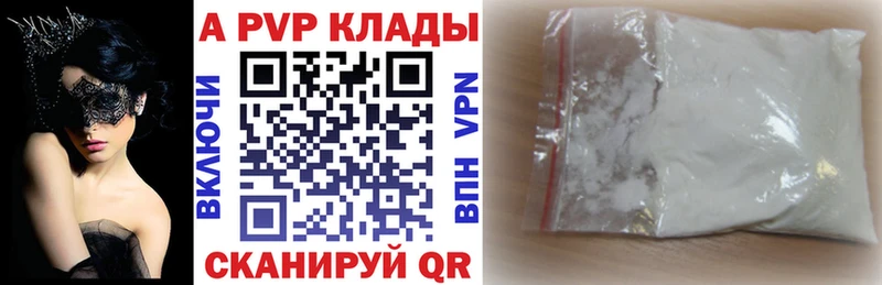 APVP Crystall Яблоновский