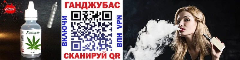 Еда ТГК марихуана  мега как зайти  Яблоновский 