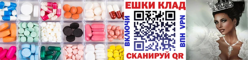 Экстази Cube  Яблоновский 