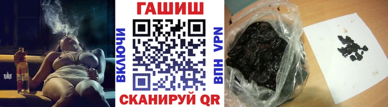 ГАШИШ индика сатива  Яблоновский 