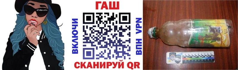 ГАШ Premium Яблоновский