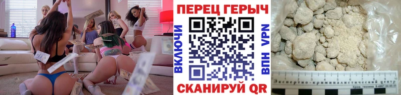 ГЕРОИН Heroin  Яблоновский 