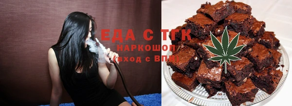 дистиллят марихуана Пересвет
