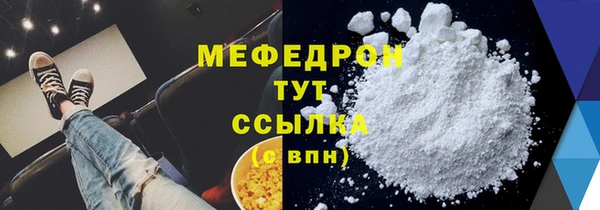 MESCALINE Бутурлиновка