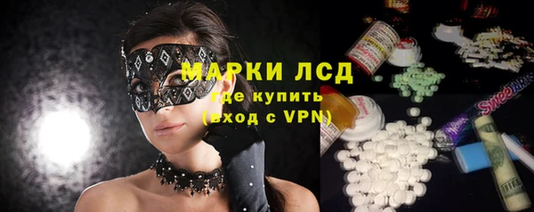 дистиллят марихуана Пересвет