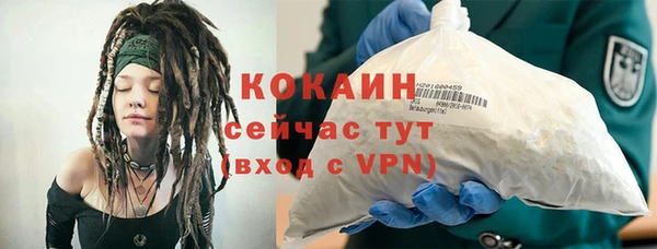 дистиллят марихуана Пересвет