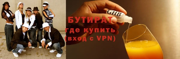 дистиллят марихуана Пересвет