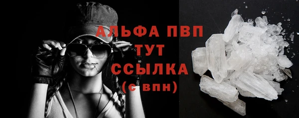 дистиллят марихуана Пересвет