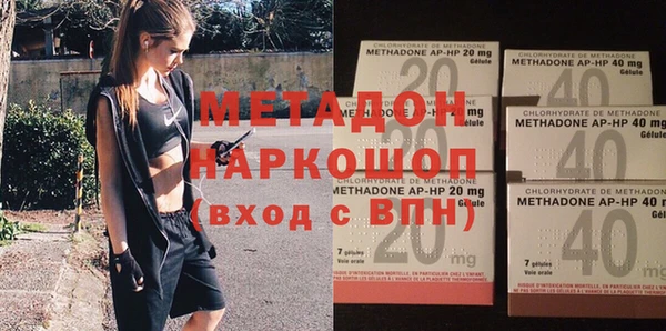 кокаин VHQ Валдай