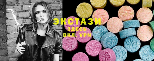 MESCALINE Бутурлиновка