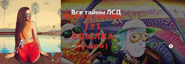 дистиллят марихуана Пересвет