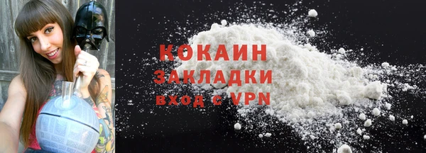 дистиллят марихуана Пересвет