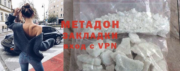 кокаин VHQ Валдай