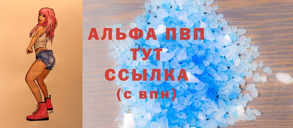таблы Переславль-Залесский