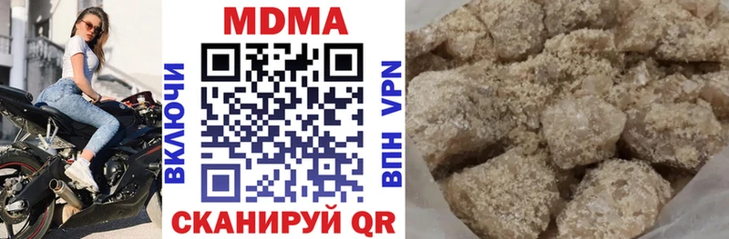 MDMA crystal  Яблоновский 