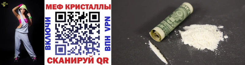 наркотики  Яблоновский  Меф 4 MMC 
