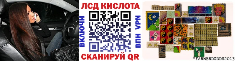 Марки 25I-NBOMe 1500мкг  магазин продажи   Яблоновский 