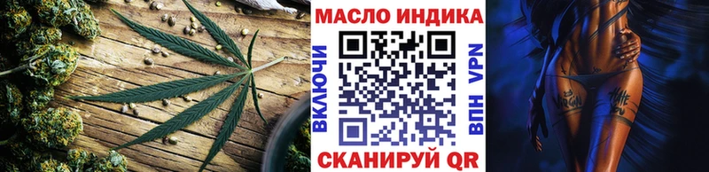 ТГК вейп  Яблоновский 